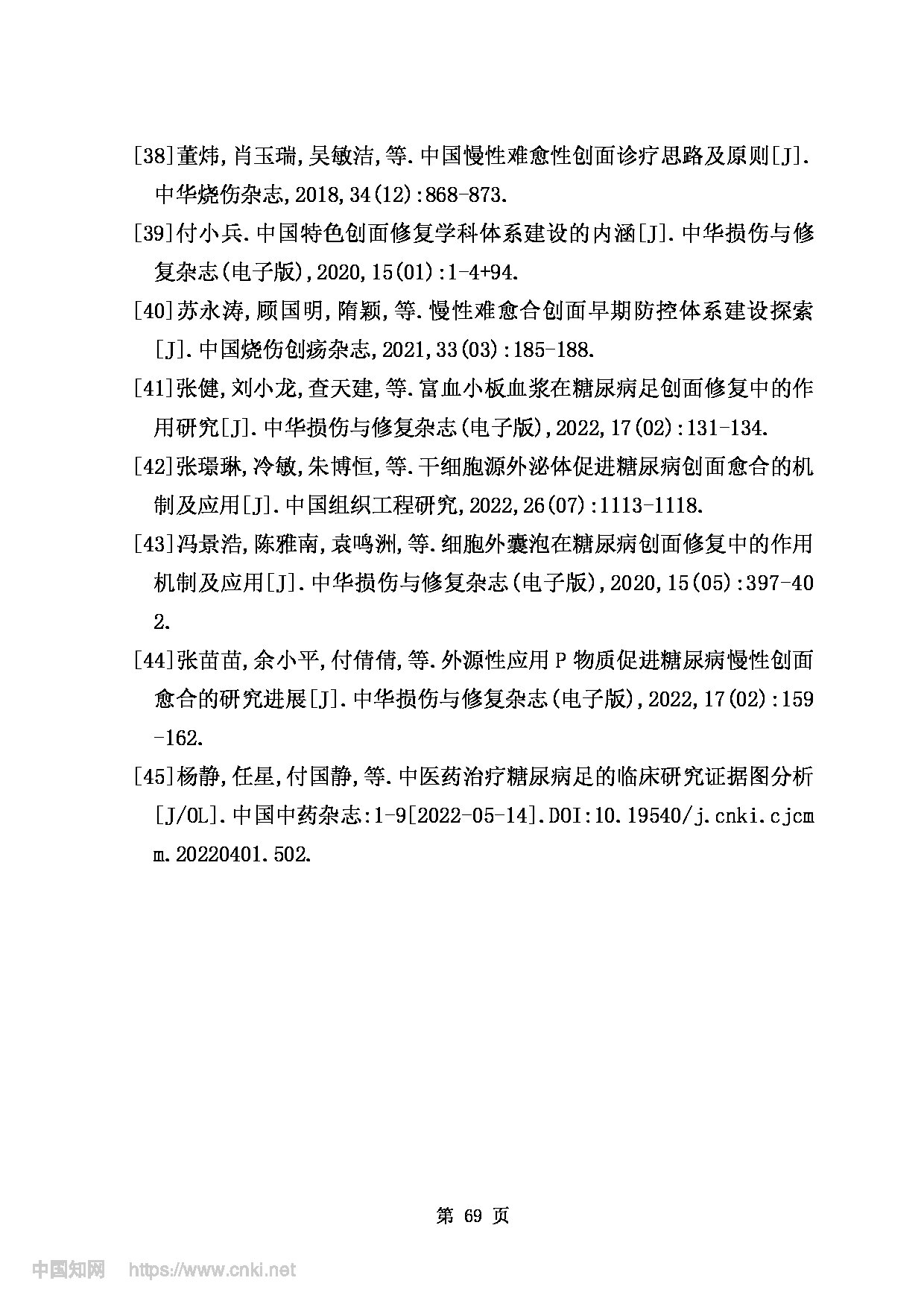 Page 78